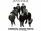 The Specials - Tokyo 20-07-1980 Part Two 10
