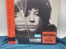 Lady Gaga - Mayhem Black Vinyl Japan Release (Not A Japan Pressing)