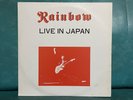 Promo 2Lp Rainbow Live In Japan Limited Edition Vinyl Record Serial Numbered
