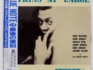 DOUG WATKINS WATKINS AT LARGE TRANSITION TRLP20 Japan OBI INSERT VINYL LP