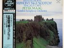 PETER MAAG MENDELSSOHN IN SCOTLAND - SYMPHONY NO. 3 'SCOTCH'  K38C70027 Japan LP