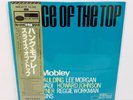 Hank Mobley – A Slice Of The Top JAPAN LP w/ obi Blue Note King