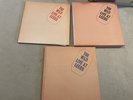 +++ THE WHO Live at Leeds 40th Anniversary Ultimate Collectors Edition NR MINT