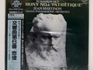 JEAN MARTINON TCHAIKOVSKY : SYMPHONY NO.6 'PATHETIQUE' LONDON KIJC9005 Japan LP