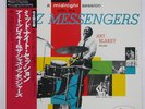 ART BLAKEY & THE JAZZ MESSENGERS AND THE JAZZ MESSENGERS ELEKTRA KIJJ2051 JP LP