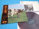 PINK FLOYD LP Atom Heart Mother Red Wax ODEON TOSHIBA EMI 1971 Japan OP80102 OBI
