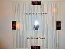 Celebrate The Nun “Will You Be There” 1989 12” Vinyl Record NM