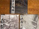 Agalloch Pale Folklore, The Mantle, Ashes Against The Grain, NESI Import Vinyl