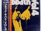 BLACK SABBATH VOL. 4 NEMS SP185013 Japan REISSUE OBI INSERT VINYL LP