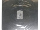 JOY DIVISION UNKNOWN PLEASURES FACTORY YX7337AX Japan TEXTURED COVER VINYL LP