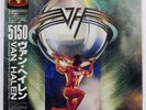 VAN HALEN 5150 WARNER BROS. P13285 Japan OBI INSERT VINYL LP
