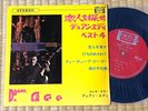 Duane Eddy And The Rebels - Duane A Go Go  1965 Japan 4-tracks EP 7