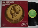 OM KALSOUM Hakan Aleena El Hawa LP 1974 France EX+