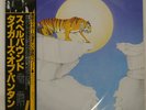 TYGERS OF PAN TANG SPELLBOUND MCA VIM6255 Japan OBI INSERT VINYL LP