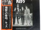 KISS DRESSED TO KILL CASABLANCA VIP6396 Japan VINYL LP