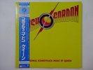Queen Flash Gordon (Original Soundtrack Music) Elektra P-10960E Japan   LP OBI