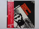 Calvin Keys Proceed With Caution  Black Jazz YX-7017 Japan Quadraphonic  LP OBI