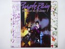 Prince And The Revolution Purple Rain Warner Bros. P-13021 Japan purple  LP OBI