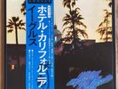 Eagles ‎– Hotel California - LP 1976 PREM PRESSING JAPAN Asylum P-10221Y NM/EX
