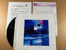 PORCUPINE TREE - Moonloop EP - Test Pressing - LP, with PR/notes (Rare)