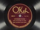 78 RPM -- King Oliver's Jazz Band, Okeh 40034, E+ Jazz