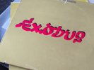 Bob Marley & The Wailers: Exodus Vinyl ILPS9498