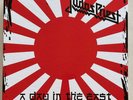 Judas Priest A Day In The East 1979 Tokyo Japan 5-LP Picture Disc Vinyl Box Set
