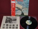 DEEP PURPLE - STORMBRINGER - WARNER P-8524W 1974 - LP JAPAN OBI EX+ ED. LIMITED