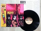Kiss Music From The Elder LP 1981 Japan Casablanca 28S-23 w/ Obi Sheet, Insert