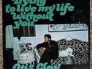 Otis Clay – Trying To Live My Life Without You - 1972 Hi XSHL-32075 LP Vinyl -EX