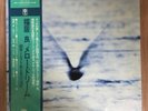 Ryo Fukui /Mellow Dream (JPN Original) PA7182 Used LP