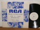 Elvis Presley An American Trilogy 1972 Japan RCA various promo LP SSD-1022