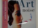 ART OF NOISE IN NO SENSE NONSENSE CHINA RP285510 Japan VINYL LP