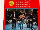 The Beatles –  Paperback Writer [4Tracks E.P]60's Japan Vinyl record