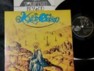 KYRIE ELEISON Fountain Beyond.. RARE AUSTRIA SYMPHO PROG LP MELLOTRON GENESIS