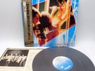 UFO ‎– The Wild The Willing And The Innocent Japan LP OBI VINYL WWS-81401