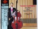 GARY KARR BASSO CANTABILE FIREBIRD KIJC9113 Japan VINYL LP