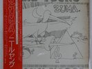 NEIL YOUNG & CRAZY HORSE ZUMA REPRISE P10090R Japan VINYL LP