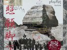 Tsutchie - Samurai Champloo Music Record  2LP NEW