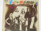 MOTT THE HOOPLE ALL THE YOUNG DUDES JAPAN 7
