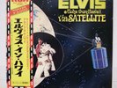 ELVIS PRESLEY / ALOHA FROM HAWAII JAPAN ISSUE DOUBLE LP W/OBI, INSERT