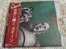 QUEEN NEWS OF THE WORLD ELEKTRA P10430E JAPAN 1977 STICKER/ 1ST PRESS LP NM-/EX
