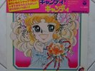 CANDY CANDY LP ANIME RECORD DISCO 33 Giri VINILE VINYL RPM JAPAN YUMIKO IGARASHI