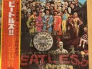 The Beatles Sgt. Pepper’s Japanese Vinyl Import Vinyl LP Apple Records AP-8163