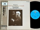 BRUCKNER Symphony No.6 JOSEPH KEILBERTH ED1 JAPAN TELEFUNKEN STEREO LP MINT