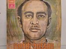 Latest Edition In Love And Romance By Mehdi Hassan - Pakistani Vinyl Record LP