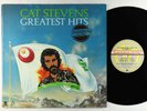 Cat Stevens - Greatest Hits LP - A&M Canada Audiophile VG++