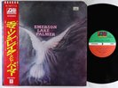 Emerson Lake & Palmer - S/T LP - Atlantic Japan NM Obi