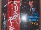 Rolling Stones - 12 x 5  SEALED W/Obi