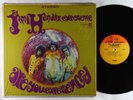 Jimi Hendrix Experience - Are You Experienced? LP - Reprise 2-Tone Shrink